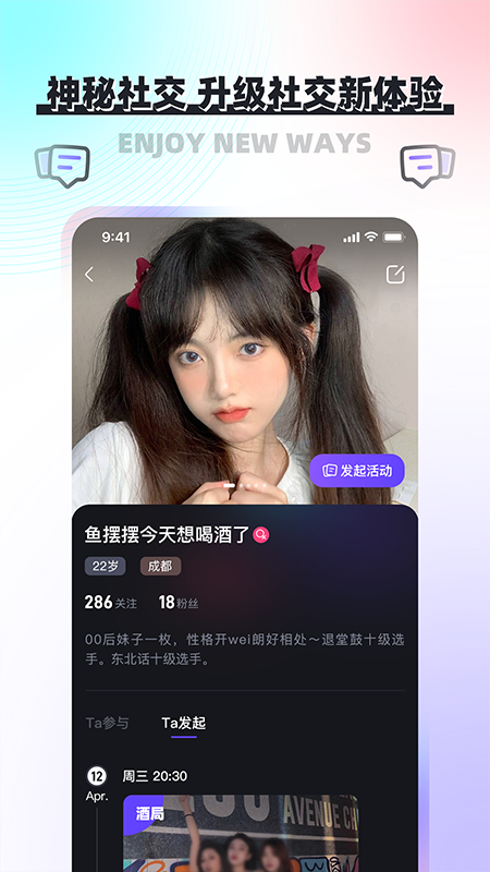 凑一凑