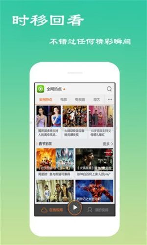 乐享视频最新版