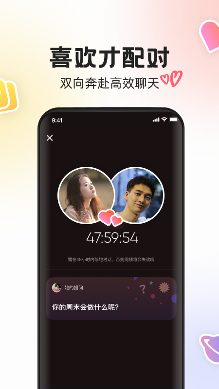 MUS音乐社交
