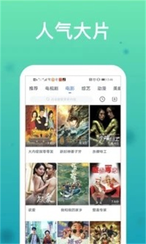 极速影视最新版