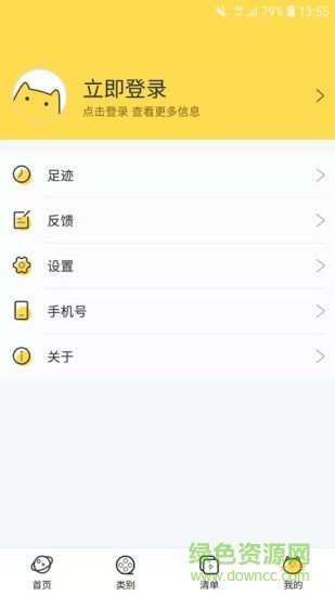 韩剧多多