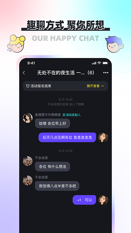 凑一凑
