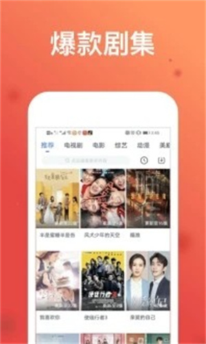 来疯直播最新版