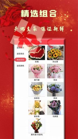 丘比特派送软件亮点