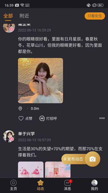 面具世界_图片1