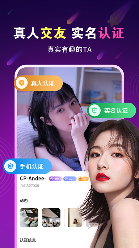 暖心约聊_图片1