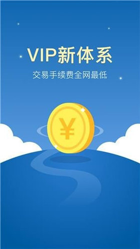 中币网交易平台V1.0.0 安卓版