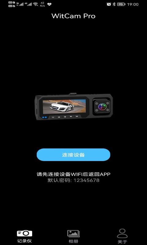 WitCam Pro