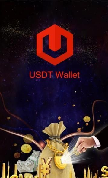 泰达币交易平台(USDT)V6.0.6 安卓版