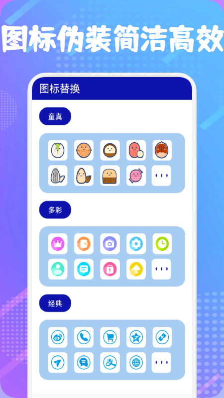 隐私保险箱_图片2