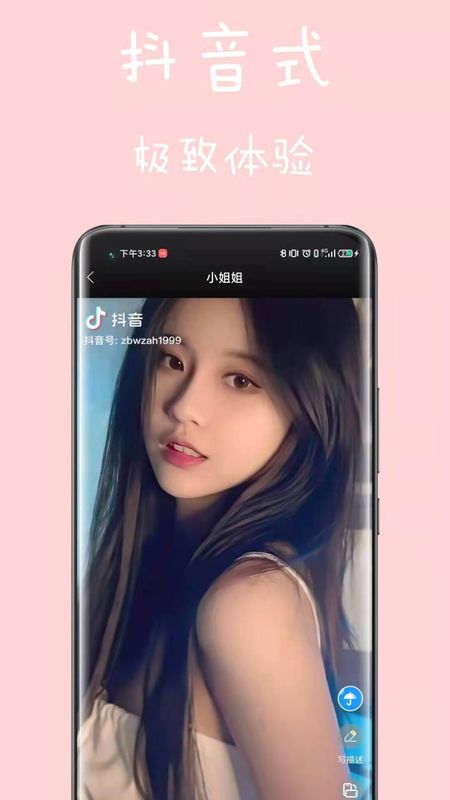 私人空间_图片2