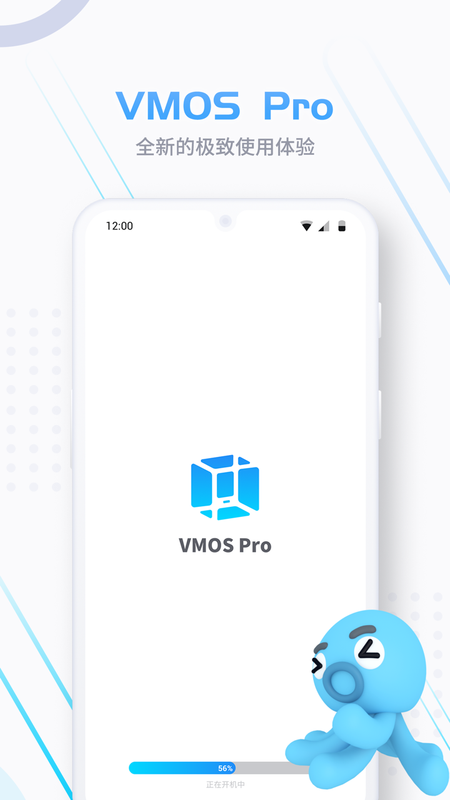 VMOS Pro_图片2