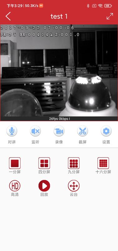 TSEye_图片2