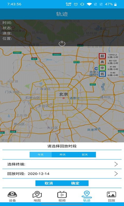 华文云台_图片1