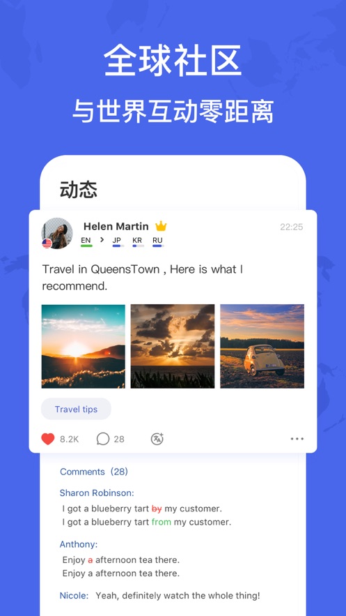 HelloTalk下载app苹果最新版本 v4.8.2