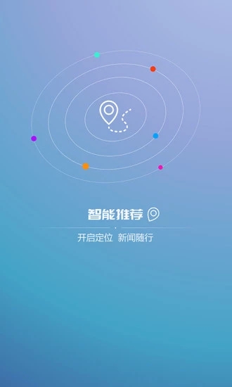 海博TV福建广播电视台手机客户端 v5.0.3