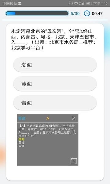 快搜搜题苹果版下载ios版 v2.0.2