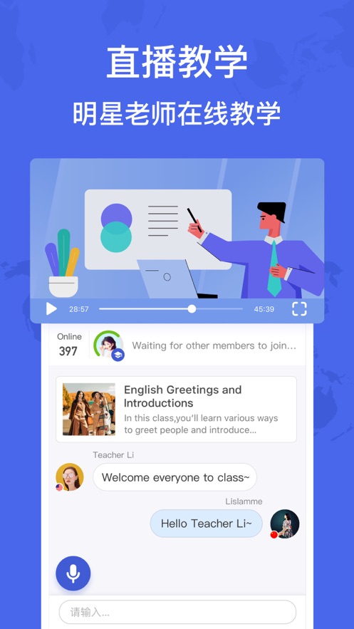 HelloTalk下载app苹果最新版本 v4.8.2