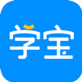 学宝教育APP官方版 v6.5.8