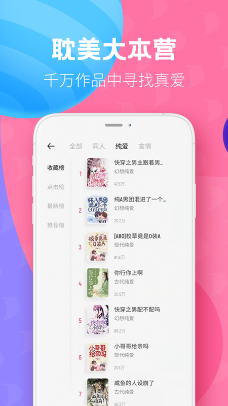 布咕阅读海外版