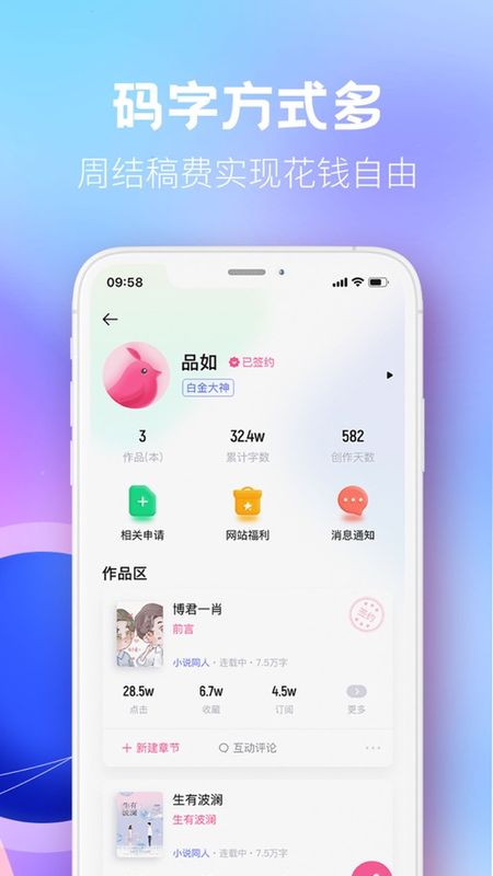 布咕阅读海外版