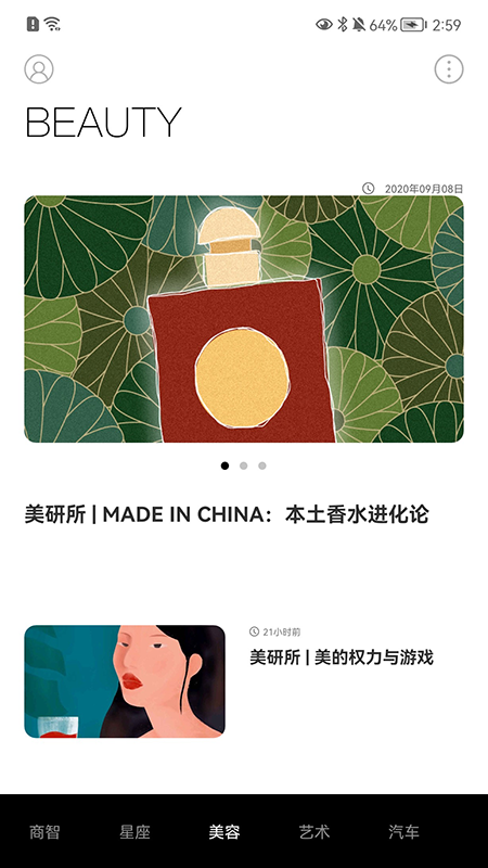 元邦
