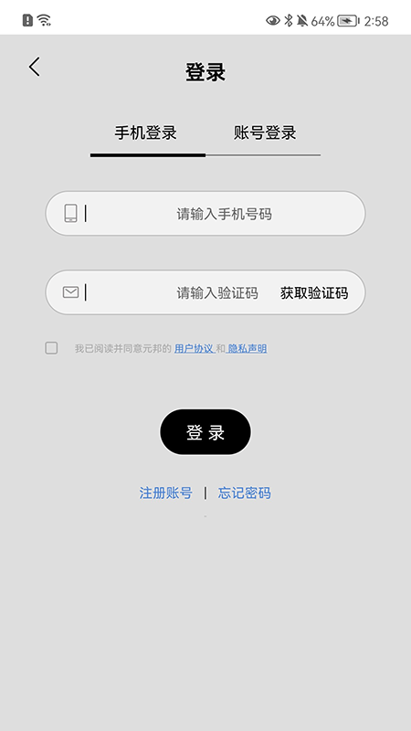元邦