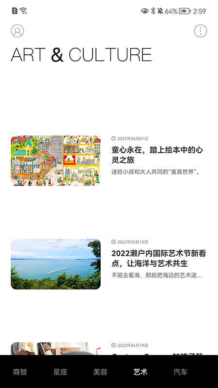 元邦