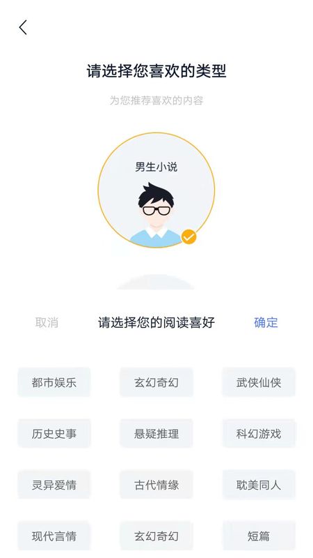 小说家