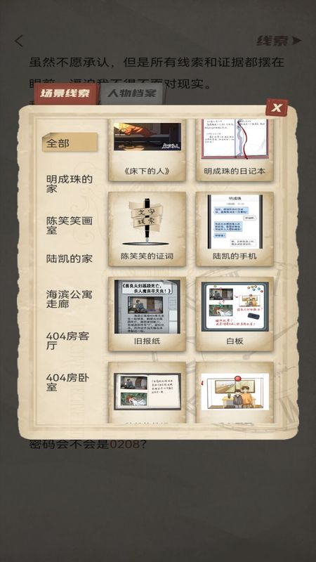青点互动_图片1
