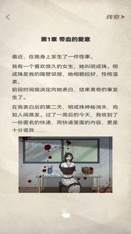 青点互动_图片2
