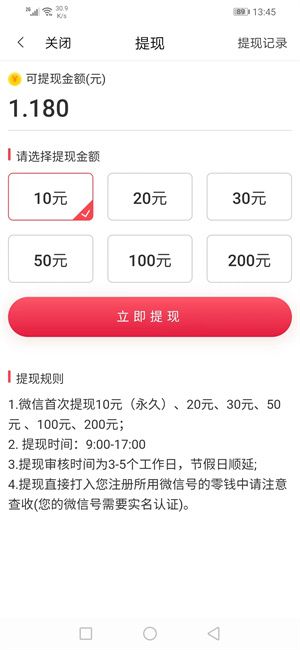 满堂赚_图片2