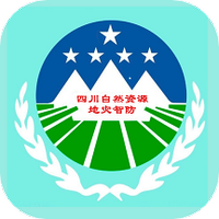 四川地灾智防群防群测版