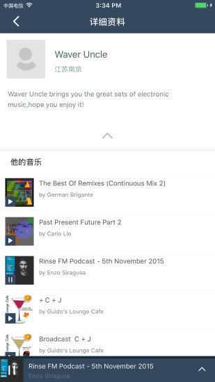 造浪