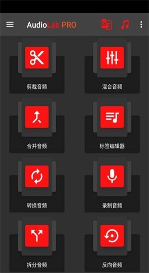 audiolab pro