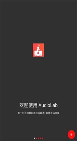 audiolab pro