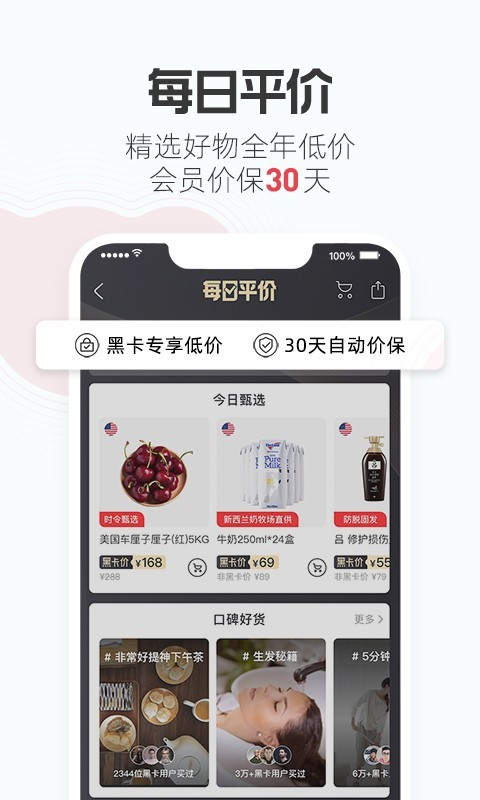 拍手