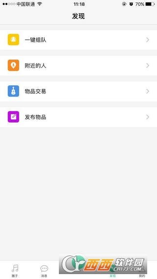 伴音