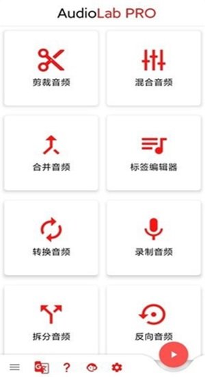 audiolab pro