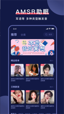诱耳