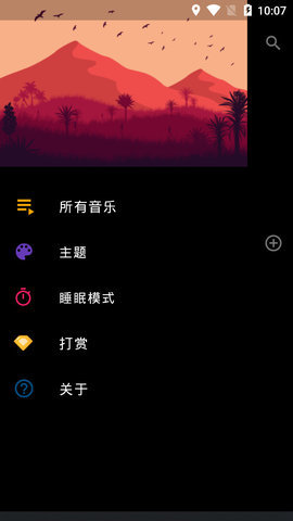 思乐