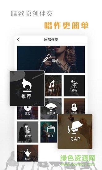 音乐创作大师