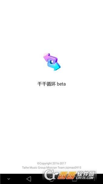 千千循环