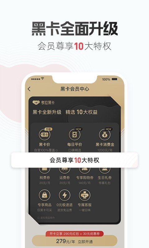 拍手