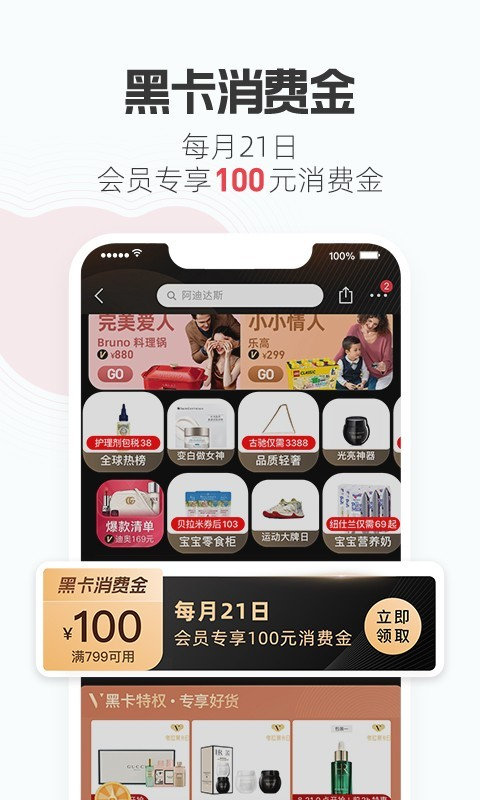 拍手