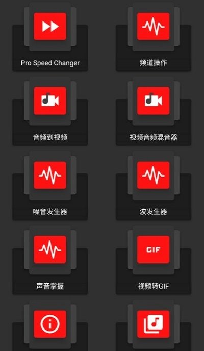 AudioLab