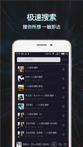 Mc音乐库
