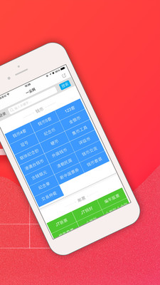 中国一尘网投资app
