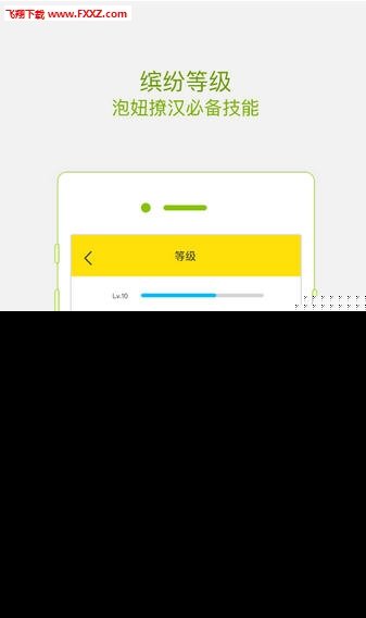 影啪