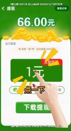 养花变首富赚钱版